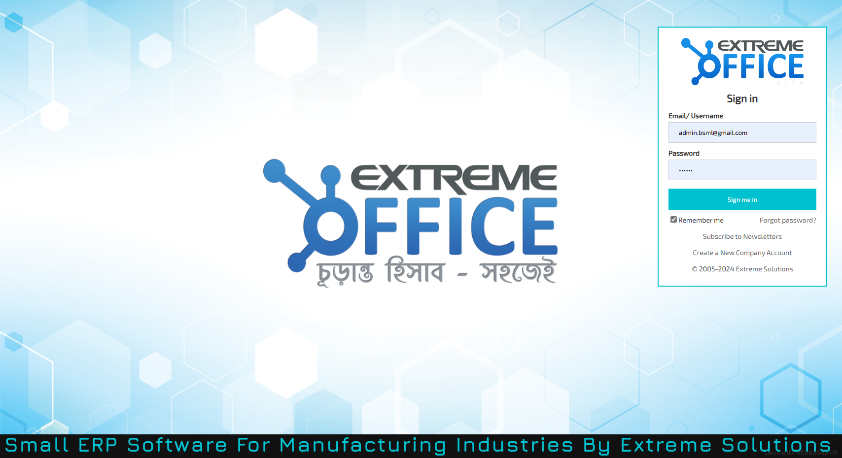 Small ERP Software for Manufacturing Industries by Extreme Solutions