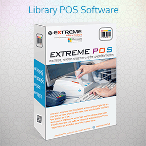 Book shop software & library book sales management system. Best software for book publication & distribution companies in Bangladesh.