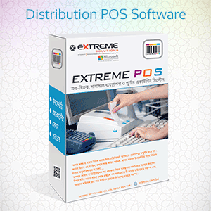 Extreme Solution Provides out of box POS Distributive Software. To learn more about Distributive ExtremePOS Call now  : +8801817251582,+8801613987363.