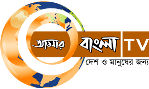 amarbangla.tv (Kazi Mohammad Jahangir Alam)